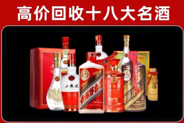 中江回收老酒