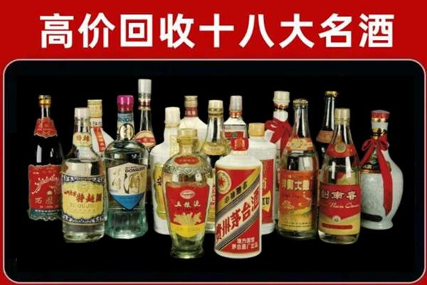 中江回收铁盖茅台酒